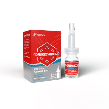 Фото Полиоксидоний, раствор для инъекций местного применения 6 мг/мл, флакон 5 мл, 1 шт.