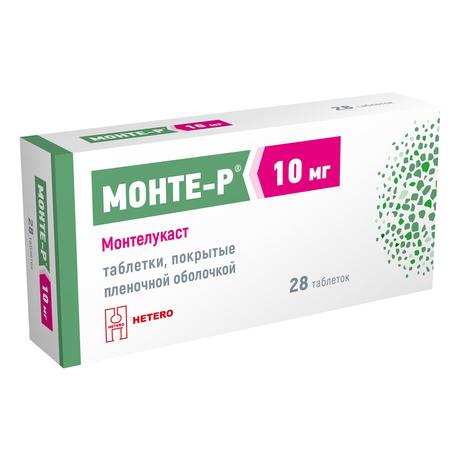 Фото Монте-Р таблетки, покрытые пленочной оболочкой 10 мг, 28 шт.