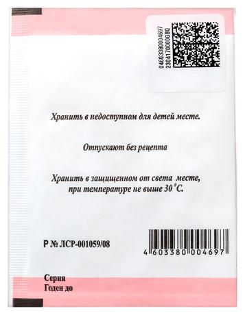 Фото Стрептоцид, порошок для наружного применения, пакетик 5 г.