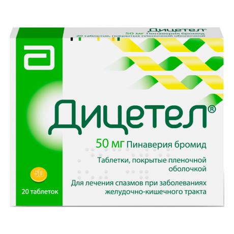 Фото Дицетел, таблетки покрыт. плен. об. 50 мг, 20 шт.