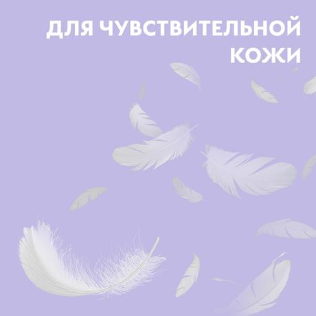 Фото Деттол, антибактериальное жидкое мыло для рук с глицерином, 250 мл