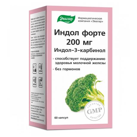 Фото Индол форте 200 мг, капсулы, 60 шт.