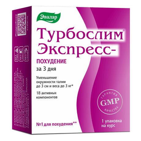 Фото Турбослим Экспресс Похудение, 18 капсул+3 саше