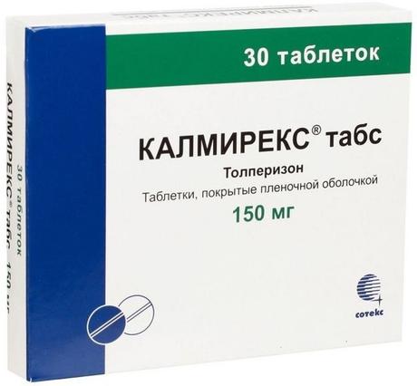 Фото Калмирекс табс, таблетки покрыт. плен. об. 150 мг, 30 шт.