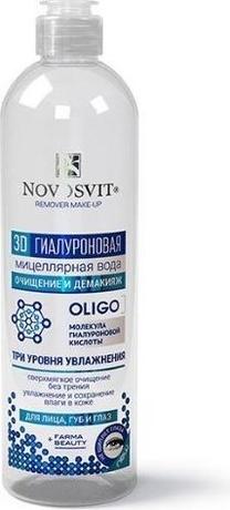 Фото Novosvit 3d гиалуроновая мицеллярная вода для лица губ и глаз 500 мл