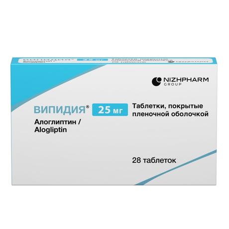 Фото Випидия, таблетки покрыт. плен. об. 25 мг, 28 шт.