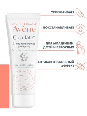 Фото Avene Cicalfate+ крем восстанавливающий защитный, 15 мл