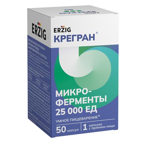 Фото Микроферменты (Крегран), капсулы 25000 ЕД, 50 шт.