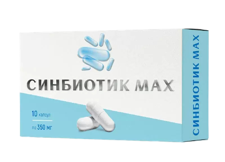 Фото Синбиотик Макс, капсулы 10 шт.