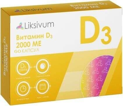 Фото Liksivum витамин D3, капсулы 2000 МЕ, 60 шт.