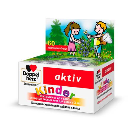 Фото Доппельгерц Киндер Витамины для глаз, таблетки жевательные (лесные ягоды), 60 шт.