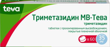 Фото Триметазидин МВ-Tева, таблетки пролонг, покрыт. плен. об. 35 мг, 60 шт.