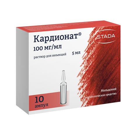 Фото Кардионат, раствор для инъекций 100 мг/мл, ампулы 5 мл, 10 шт.