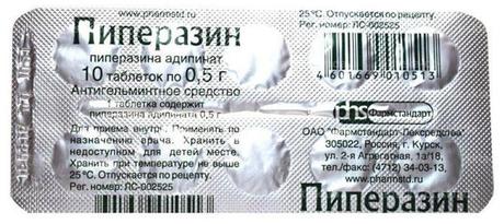 Фото Пиперазин, таблетки 0.5 г, 10 шт.