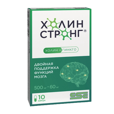 Фото Холин Стронг, капсулы 0,588 г, 10 шт.