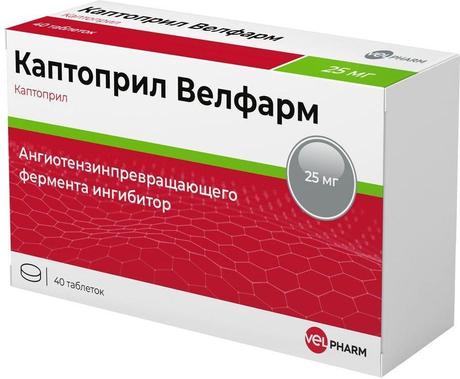 Фото Каптоприл Велфарм табл 25 мг х40