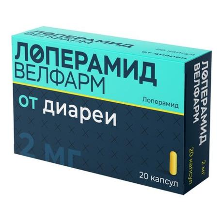 Фото Лоперамид Велфарм, капсулы 2 мг, 20 шт.