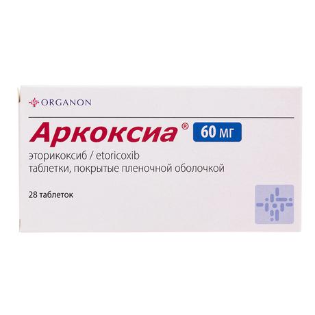 Фото Аркоксиа, таблетки покрыт. плен. об. 60 мг, 28 шт.
