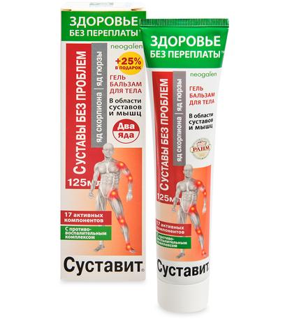 Фото Суставит Два яда (яд скорпиона/яд гюрзы), гель-бальзам для тела 125 мл