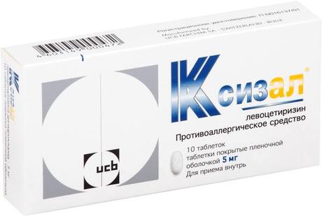 Фото Ксизал, таблетки покрыт. плен. об. 5 мг, 10 шт.