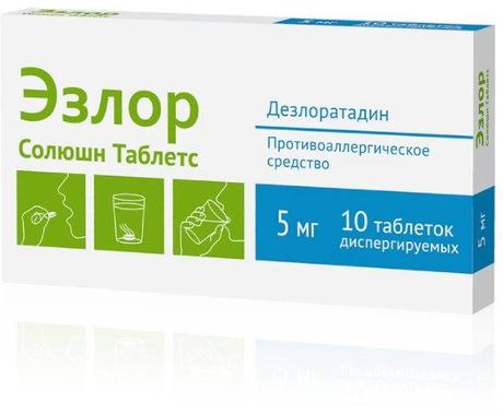 Фото Эзлор Солюшн Таблетс, таблетки растворимые 5 мг, 10 шт.