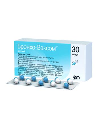 Фото Бронхо-Ваксом детский, капсулы 3,5 мг, 30 шт.