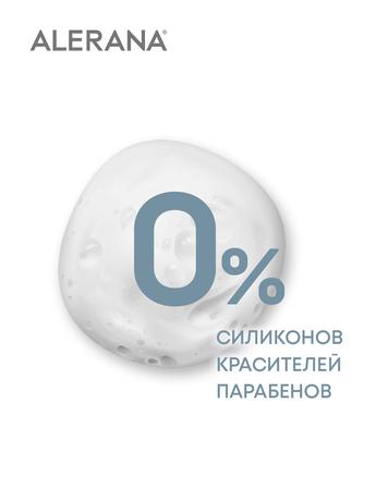 Фото Алерана Активатор Роста, шампунь для мужчин 250 мл, 1 шт.