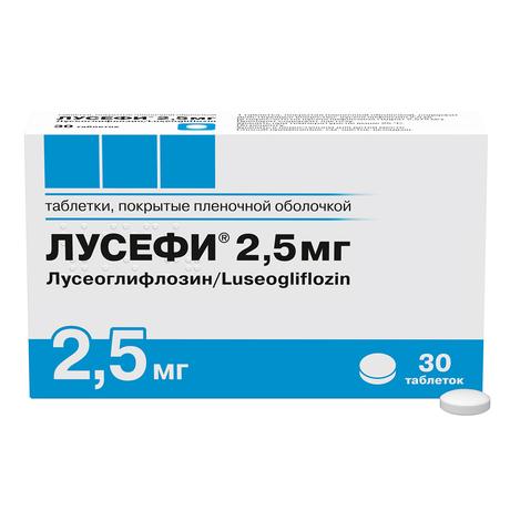 Фото Лусефи, таблетки покрыт. плен. об. 2,5 мг, 30 шт.