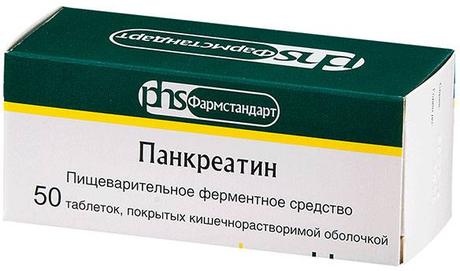 Фото Панкреатин, таблетки кишечнорастворимые, 50 шт.