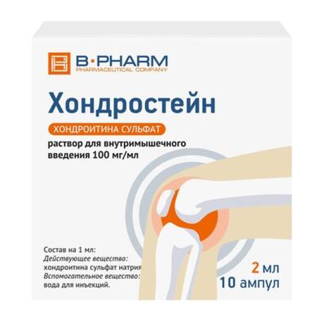 Фото Хондростейн, раствор в/м введения 100 мг/мл 2 мл, 10 шт.