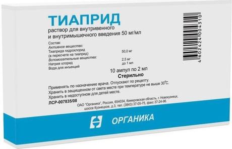 Фото Тиаприд, раствор для в/в и в/м введения 50 мг/мл, ампулы 2 мл, 10 шт.