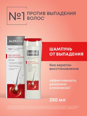 Фото Алерана Био Кератин, шампунь, 250 мл