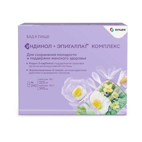 Фото Индинол+Эпигаллат, капсулы 325 мг+395 мг, 120 шт+120 шт.