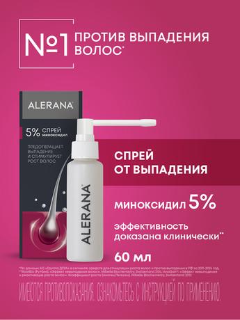Фото Алерана, спрей 5% 60 мл, 1 шт.