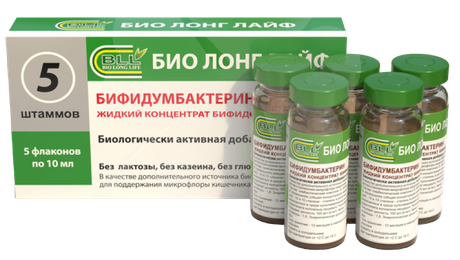 Фото Бифидумбактерин, жидкий концентрат на гидролизате коллагена, флакон 10 мл, 5 шт.