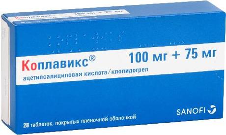 Фото Коплавикс, таблетки покрыт. плен. об. 100 мг+75 мг, 28 шт.