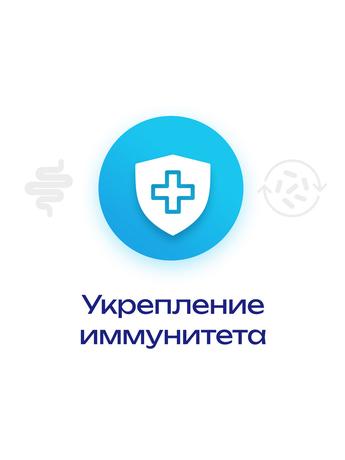 Фото Нормобакт L, порошок, саше 3 г, 10 шт.