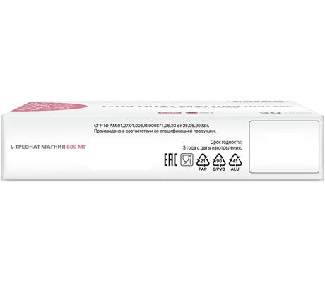 Фото Липосомальный L-треонат магния капсулы 800 мг, 30 шт.