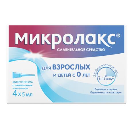 Фото Микролакс, раствор для ректального введения (микроклизмы) 5 мл, 4 шт.