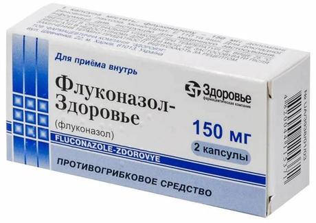 Фото Флуконазол, капсулы 150 мг, 2 шт. (Здоровье)