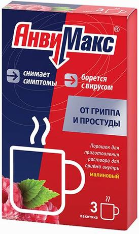 Фото Анвимакс, порошок (малина), пакетики 5 г, 3 шт.