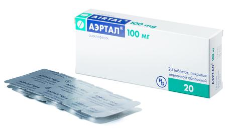 Фото Аэртал, таблетки покрыт. плен. об. 100 мг, 20 шт.