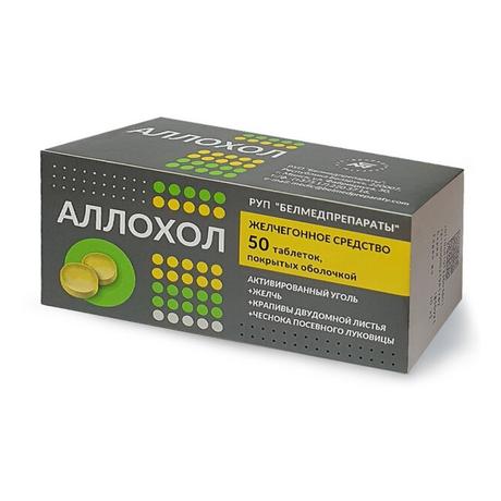 Фото Аллохол, таблетки (Белмедпрепараты), 50 шт.