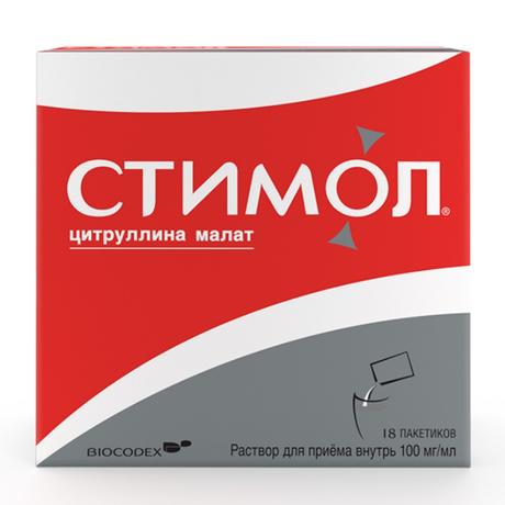 Фото Стимол, цитруллина малат при усталости, спорт. нагрузках и после ОРВИ, 18 саше