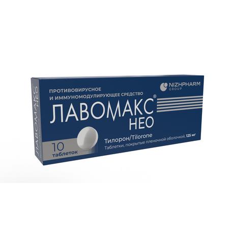 Фото Лавомакс Нео, таблетки покрыт. плен. об. 125 мг, 10 шт.