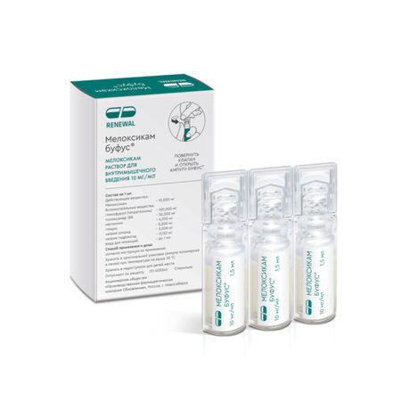 Фото Мелоксикам буфус (Реневал), раствор 10 мг/мл, ампулы 1.5 мл, 3 шт.
