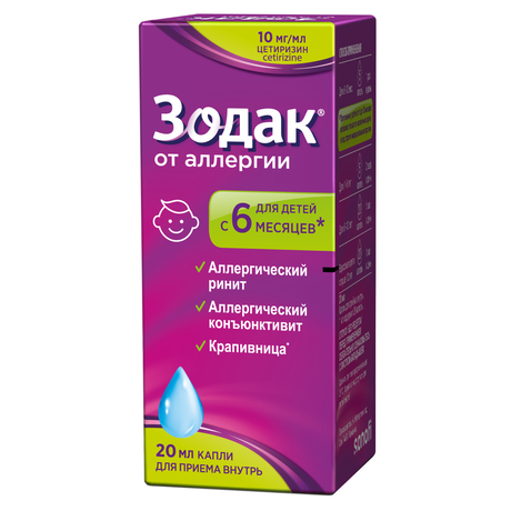 Фото Зодак, капли 10 мг/мл, 20 мл