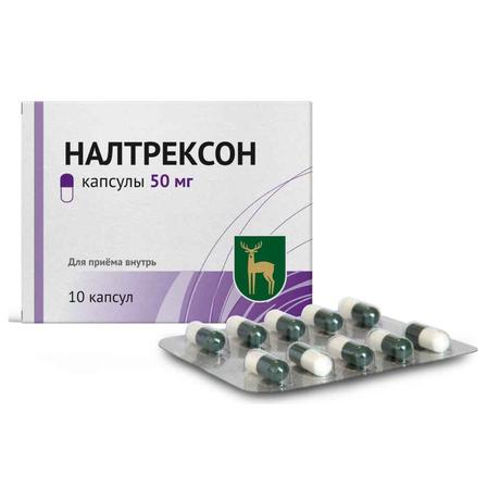 Фото Налтрексон, капсулы 50 мг, 10 шт.