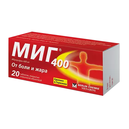 Фото Миг 400, таблетки покрытые пленочной оболочкой 400 мг, 20 шт.