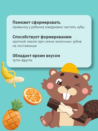 Фото Асепта Kids, гелевая зубная паста (от 4 до 8 лет), 50 мл